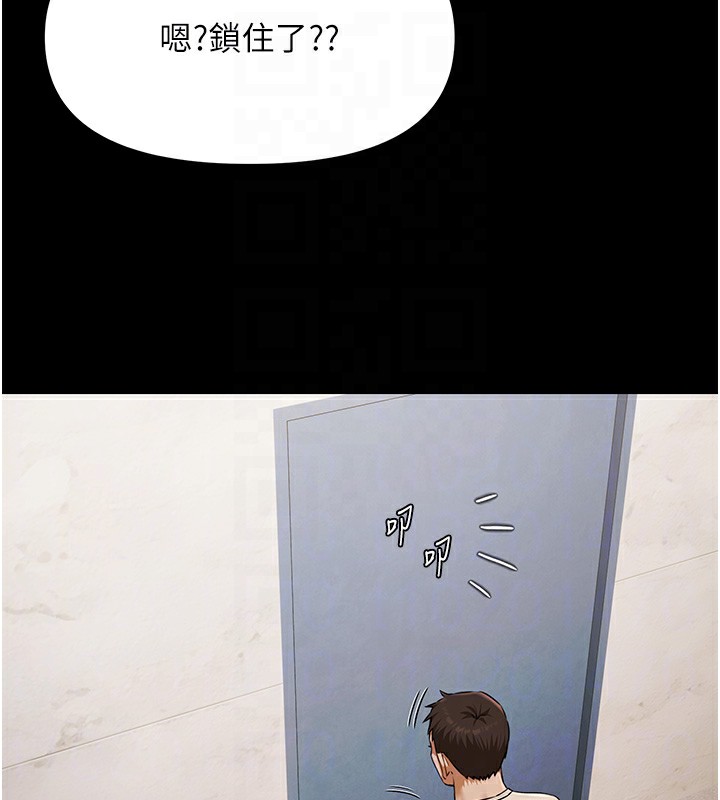 極樂泳池趴第3話-在別墅裡我就是「皇帝」