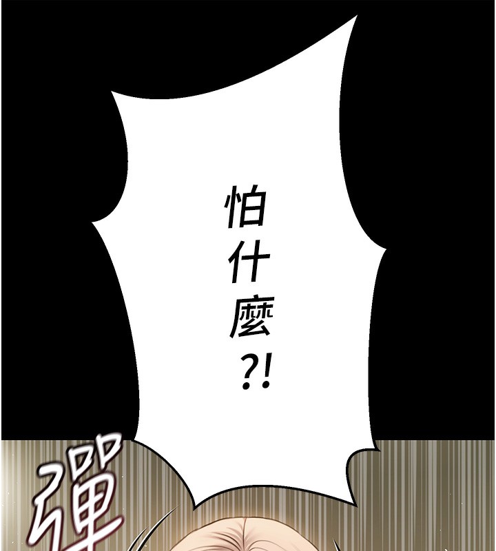 极乐泳池趴第3話-在別墅裡我就是「皇帝」