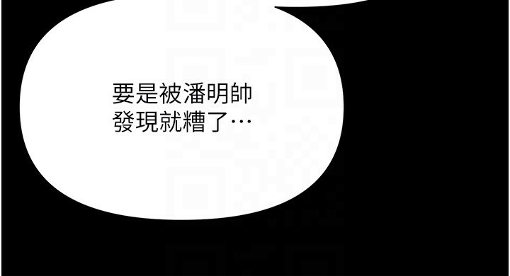 極樂泳池趴第3話-在別墅裡我就是「皇帝」