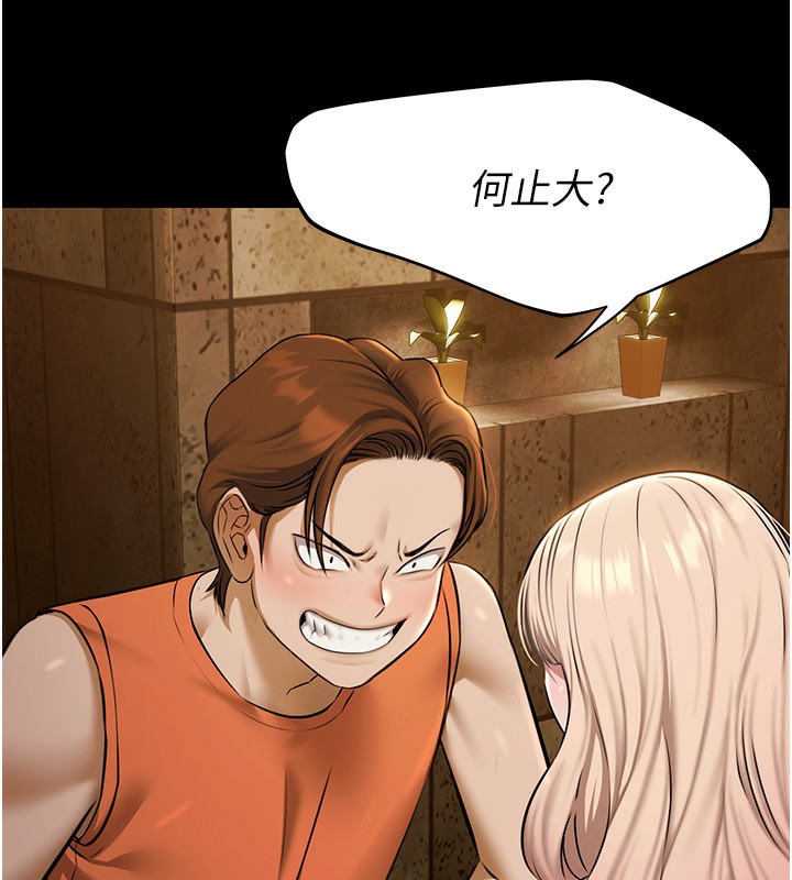 極樂泳池趴第3話-在別墅裡我就是「皇帝」