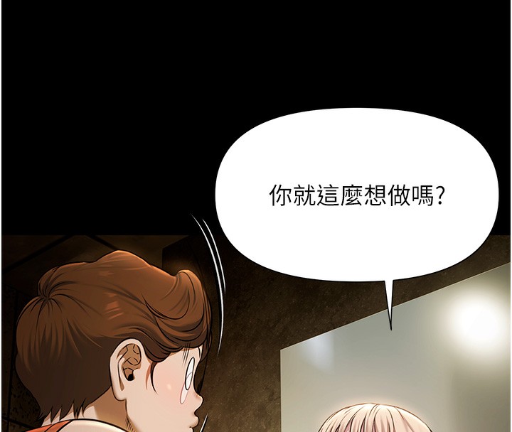 極樂泳池趴第3話-在別墅裡我就是「皇帝」