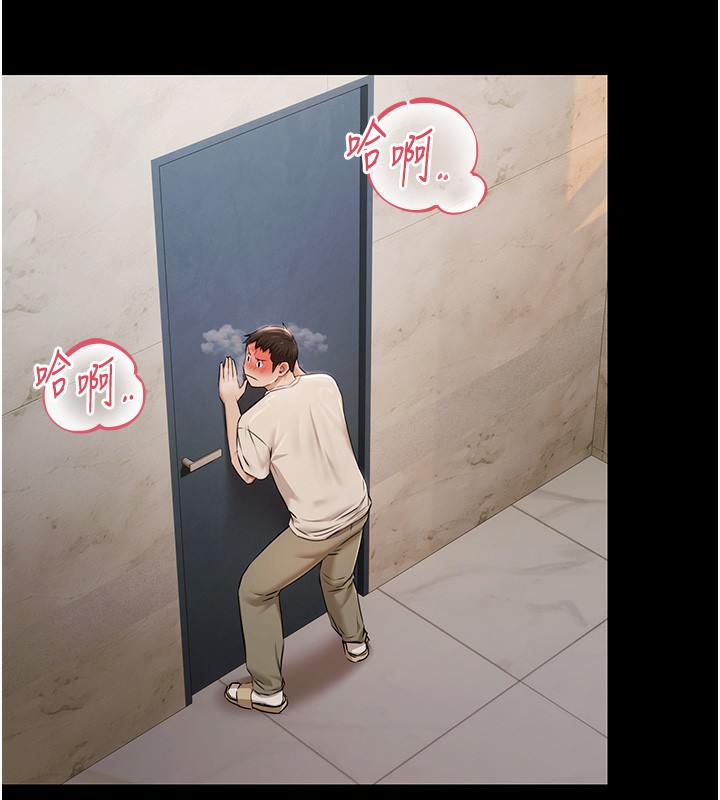 極樂泳池趴第4話-享用嫩妹的濕黏小穴