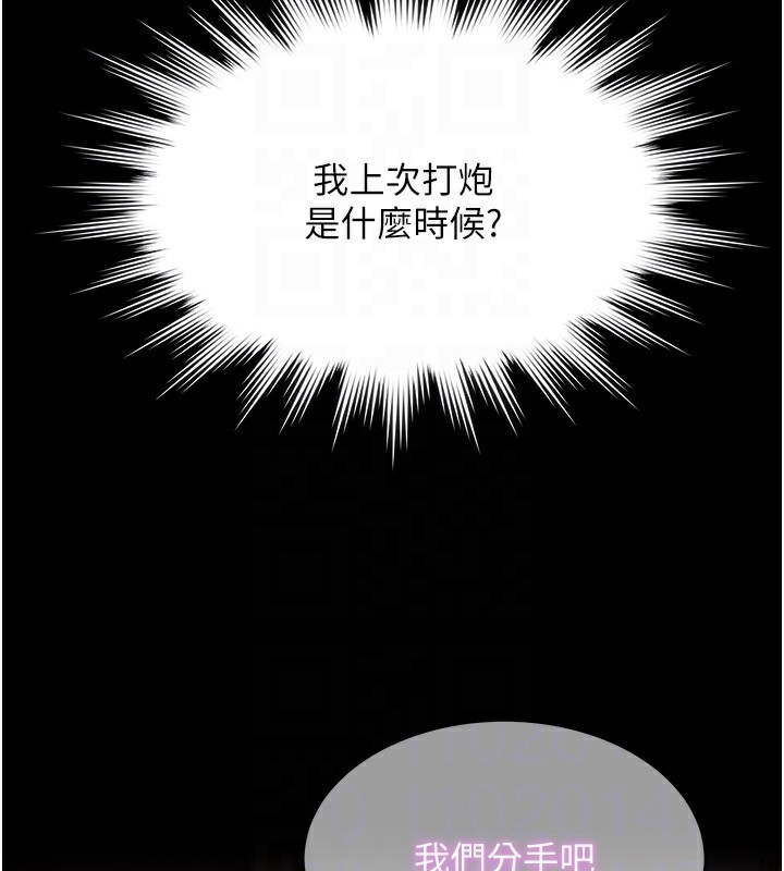 极乐泳池趴第4話-享用嫩妹的濕黏小穴