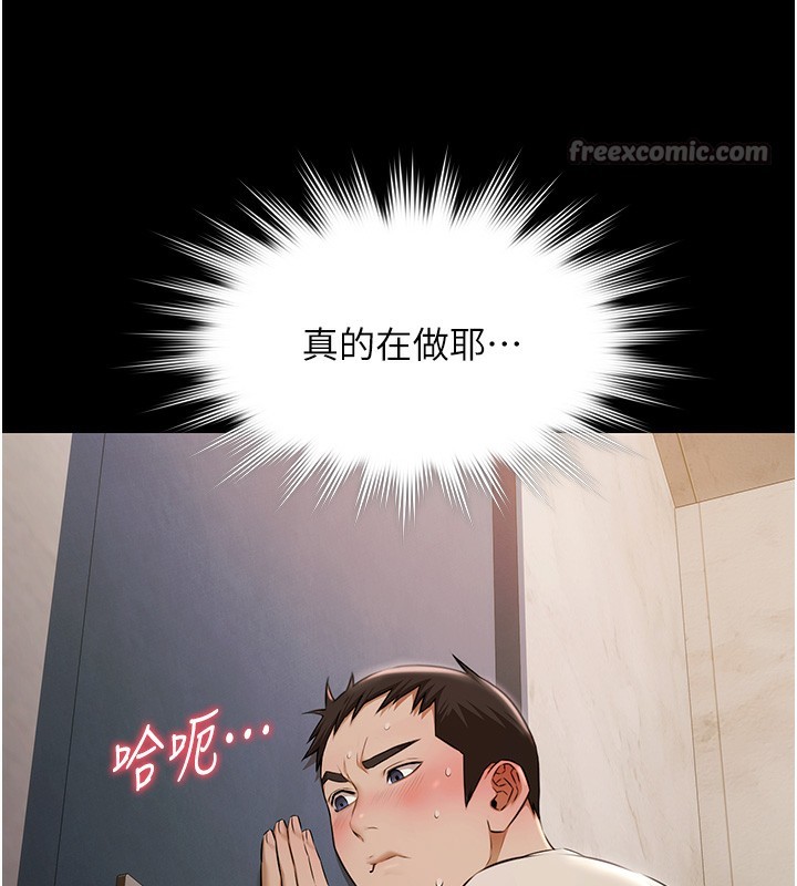 极乐泳池趴第4話-享用嫩妹的濕黏小穴