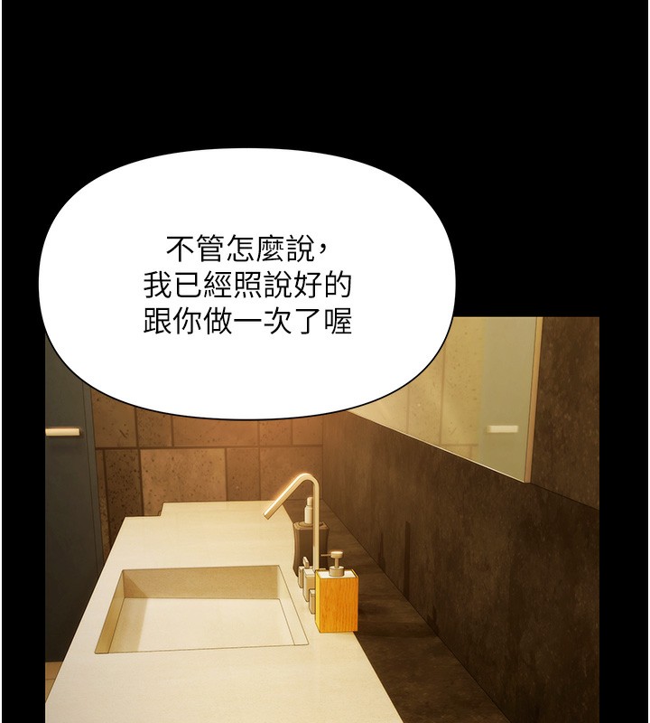 极乐泳池趴第4話-享用嫩妹的濕黏小穴