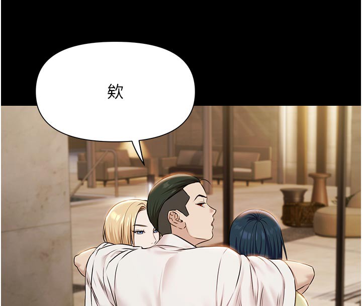 极乐泳池趴第4話-享用嫩妹的濕黏小穴