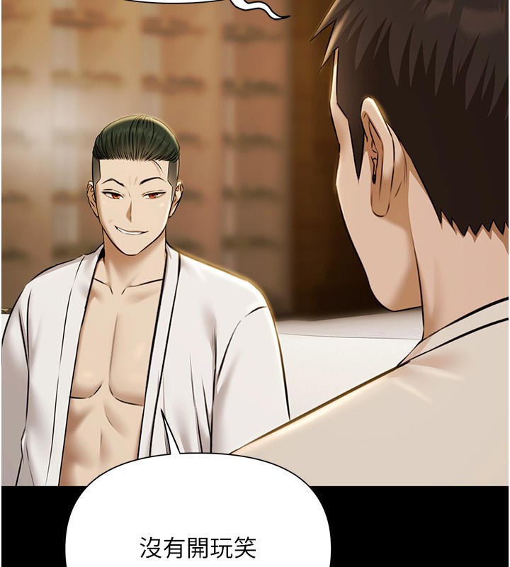 极乐泳池趴第4話-享用嫩妹的濕黏小穴