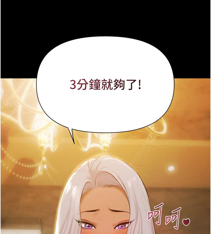 極樂泳池趴第4話-享用嫩妹的濕黏小穴