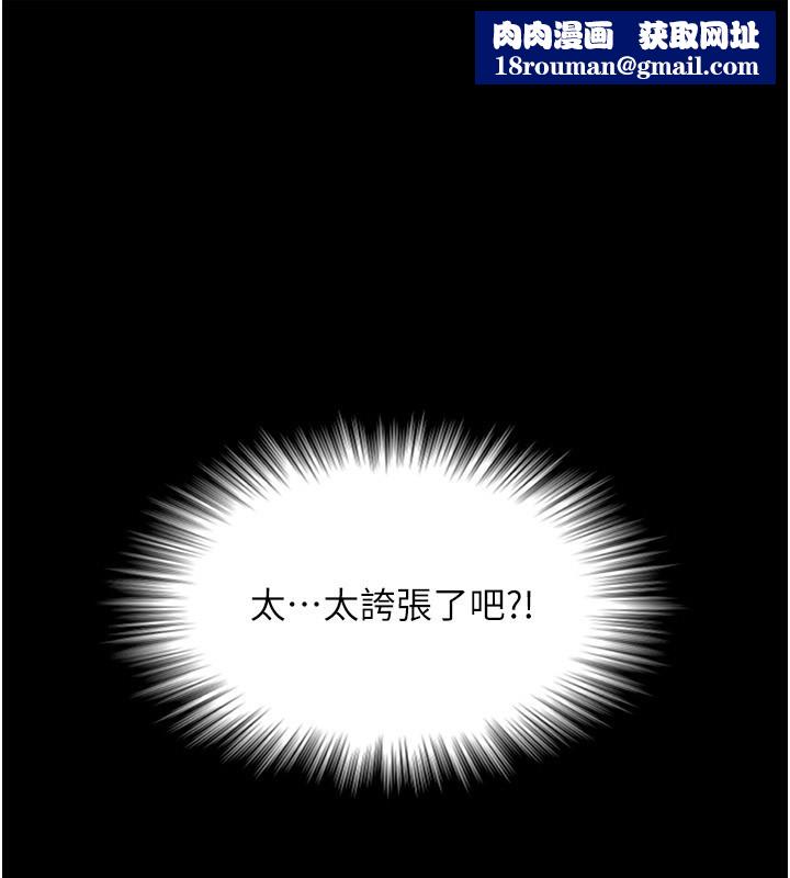 極樂泳池趴第5話-絕對要忍住v.s.絕對要你射