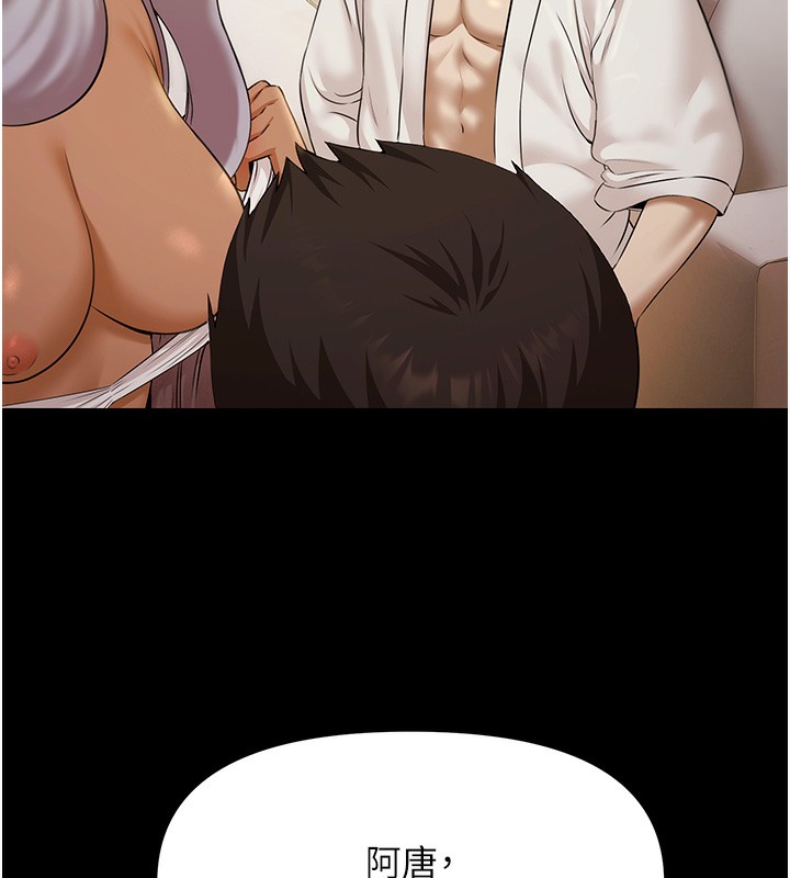 極樂泳池趴第5話-絕對要忍住v.s.絕對要你射