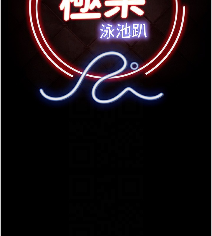 極樂泳池趴第5話-絕對要忍住v.s.絕對要你射