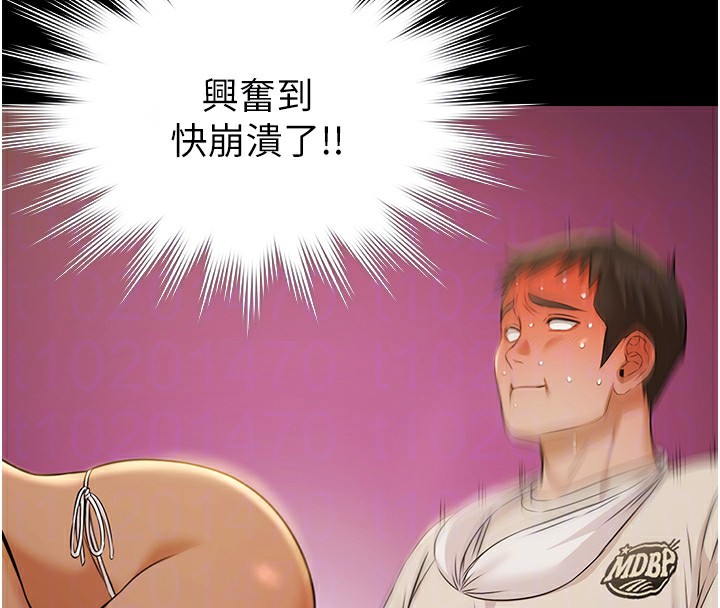 極樂泳池趴第5話-絕對要忍住v.s.絕對要你射