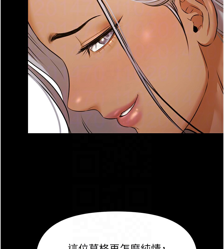 極樂泳池趴第5話-絕對要忍住v.s.絕對要你射