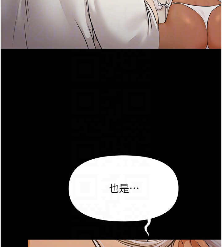 極樂泳池趴第5話-絕對要忍住v.s.絕對要你射