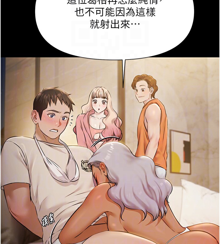 極樂泳池趴第5話-絕對要忍住v.s.絕對要你射