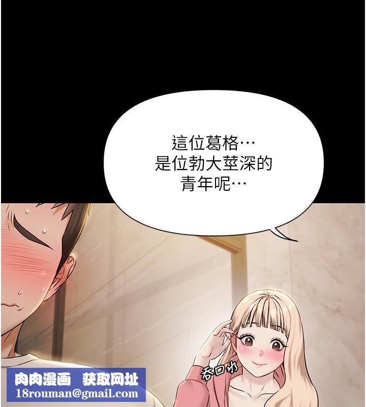 极乐泳池趴第5話-絕對要忍住v.s.絕對要你射