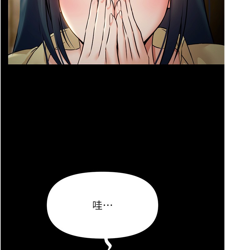 极乐泳池趴第5話-絕對要忍住v.s.絕對要你射