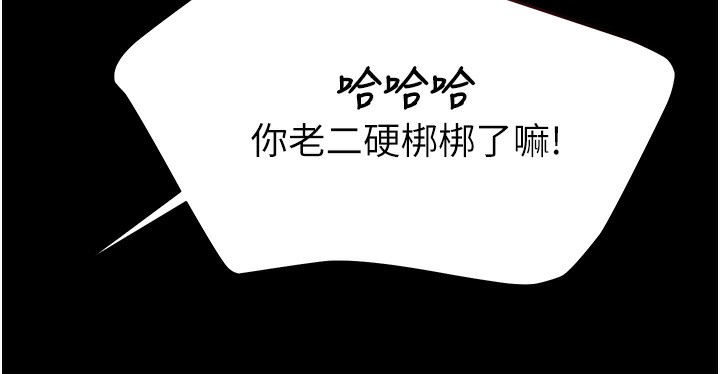 極樂泳池趴第5話-絕對要忍住v.s.絕對要你射