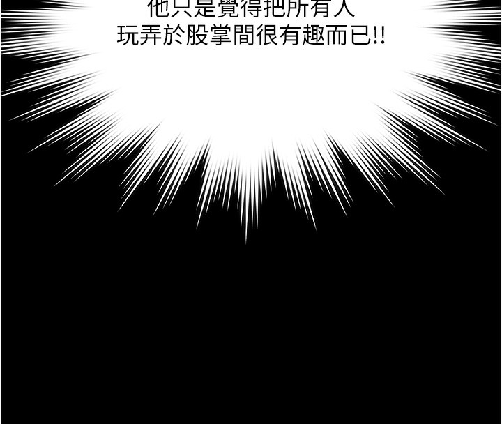 极乐泳池趴第5話-絕對要忍住v.s.絕對要你射