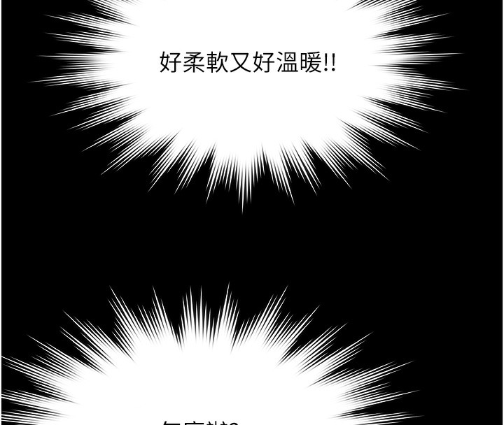 極樂泳池趴第5話-絕對要忍住v.s.絕對要你射