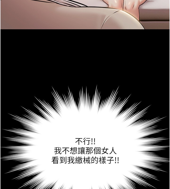 極樂泳池趴第5話-絕對要忍住v.s.絕對要你射