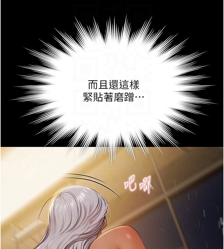 極樂泳池趴第5話-絕對要忍住v.s.絕對要你射