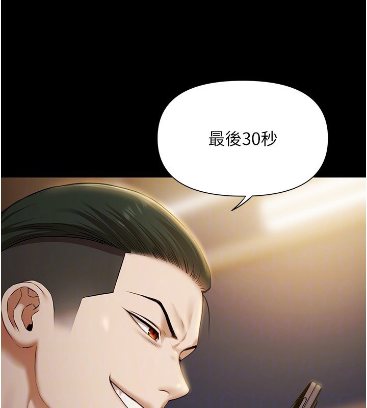 極樂泳池趴第5話-絕對要忍住v.s.絕對要你射