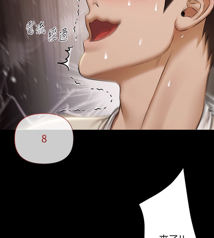 極樂泳池趴第5話-絕對要忍住v.s.絕對要你射