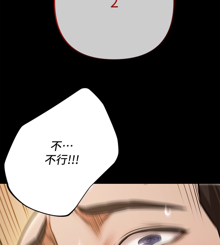 極樂泳池趴第5話-絕對要忍住v.s.絕對要你射