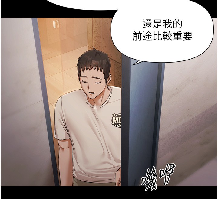 极乐泳池趴第6話-激情放縱的幻覺狂歡