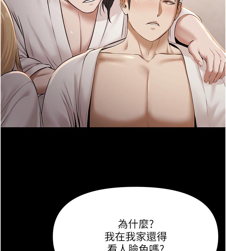 極樂泳池趴第6話-激情放縱的幻覺狂歡