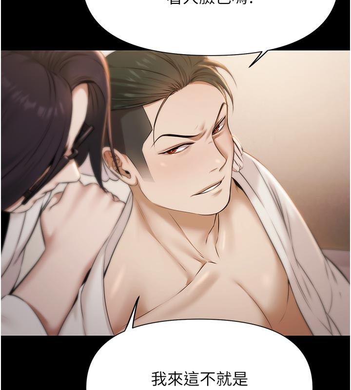 極樂泳池趴第6話-激情放縱的幻覺狂歡