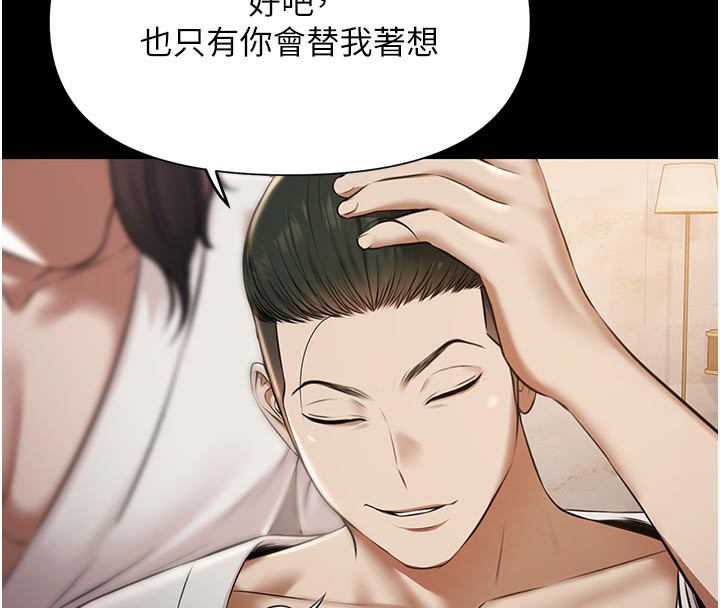 极乐泳池趴第6話-激情放縱的幻覺狂歡