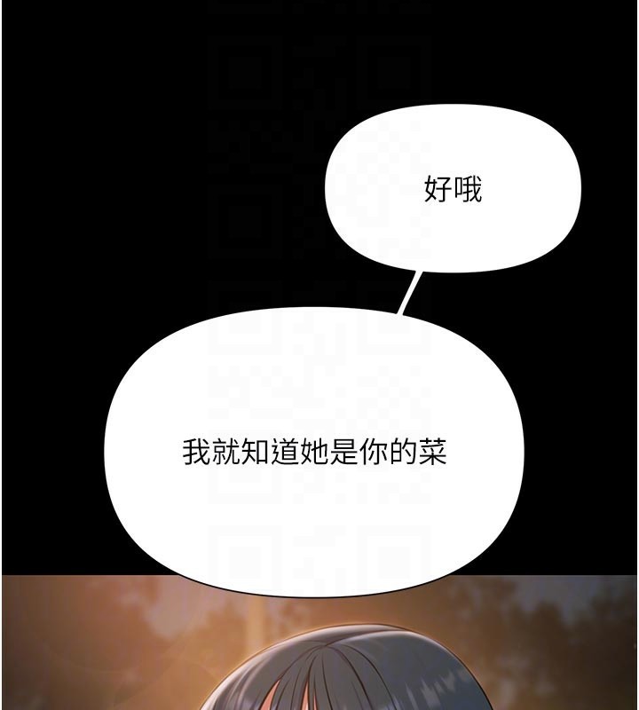 极乐泳池趴第6話-激情放縱的幻覺狂歡