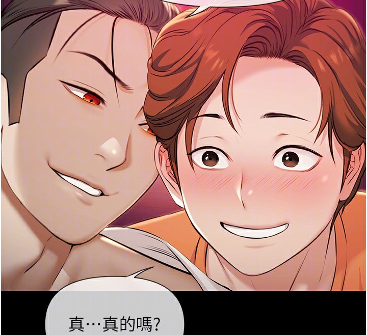 極樂泳池趴第6話-激情放縱的幻覺狂歡