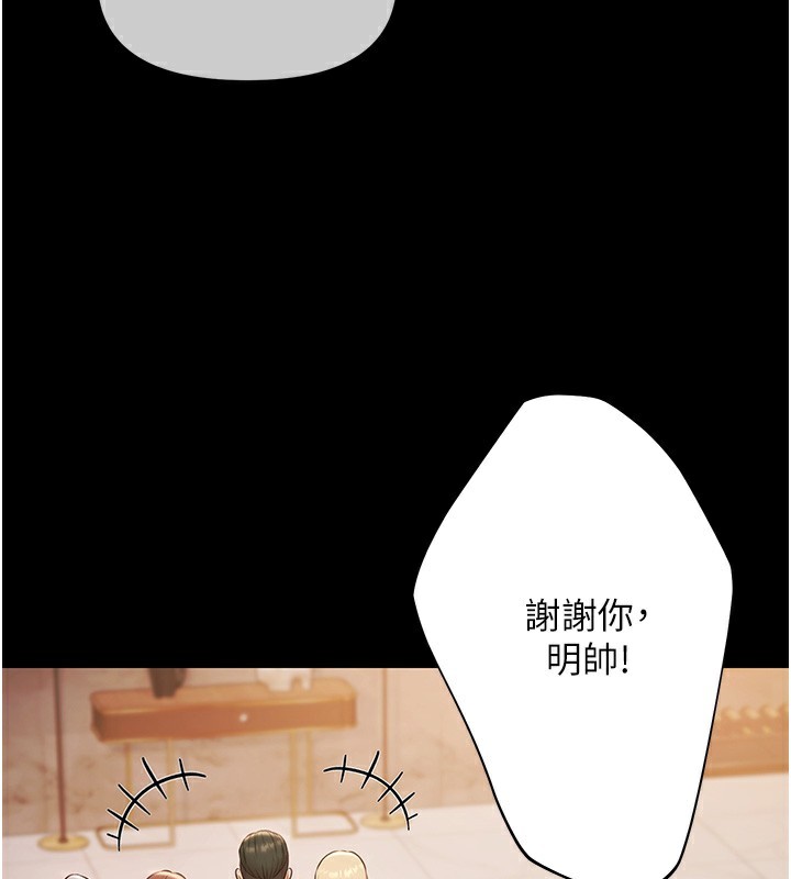 極樂泳池趴第6話-激情放縱的幻覺狂歡