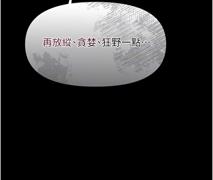 極樂泳池趴第6話-激情放縱的幻覺狂歡