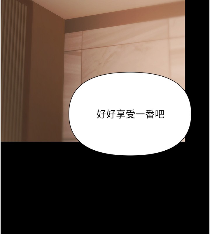 極樂泳池趴第6話-激情放縱的幻覺狂歡