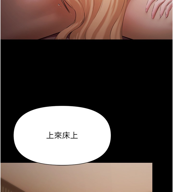 極樂泳池趴第6話-激情放縱的幻覺狂歡