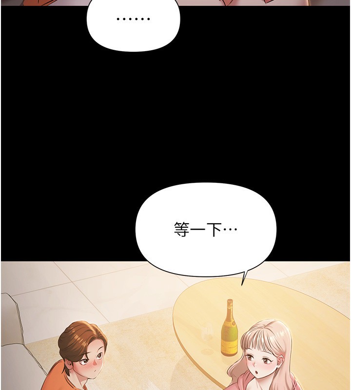 极乐泳池趴第6話-激情放縱的幻覺狂歡