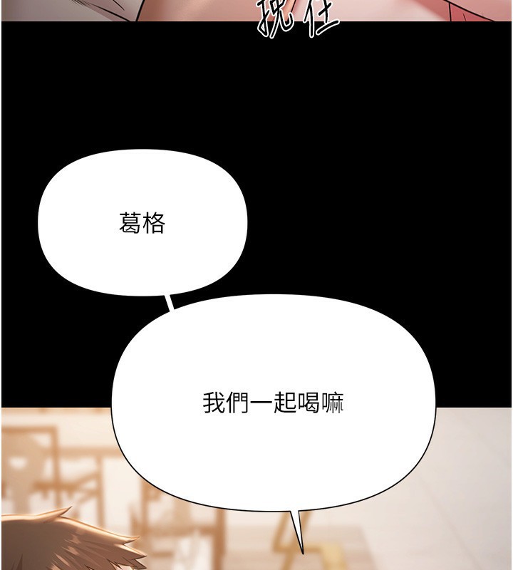 极乐泳池趴第6話-激情放縱的幻覺狂歡