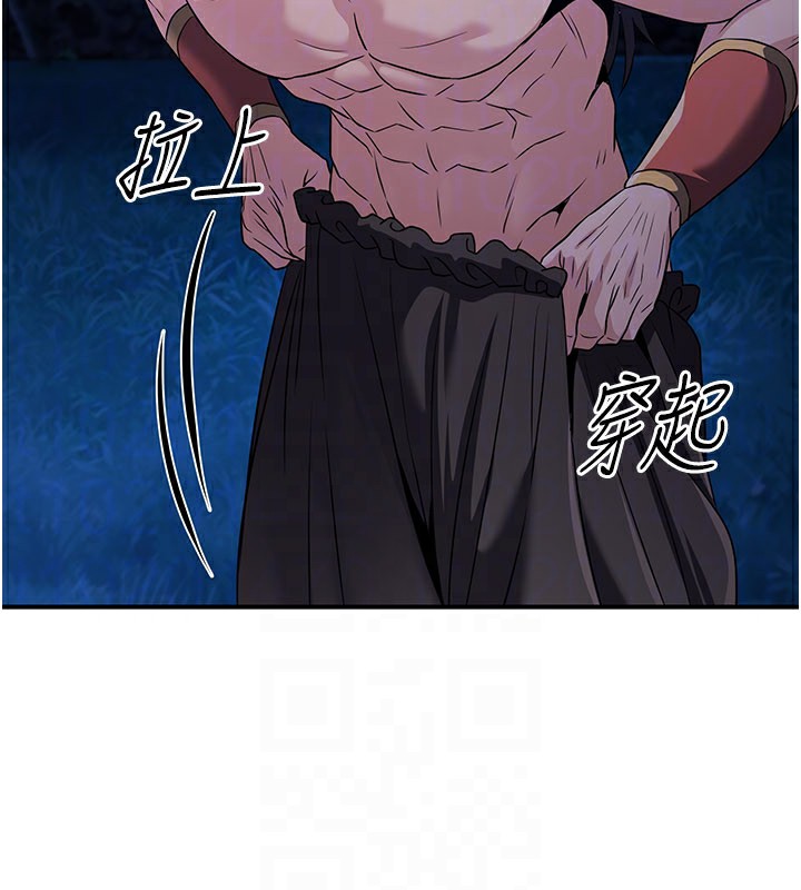 煉慾:色魔再臨第14話-極致痛苦帶來極致高潮