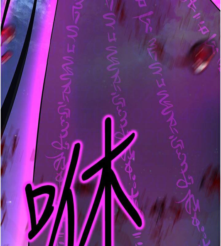 炼慾:色魔再临第14話-極致痛苦帶來極致高潮