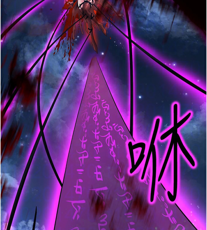 炼慾:色魔再临第14話-極致痛苦帶來極致高潮