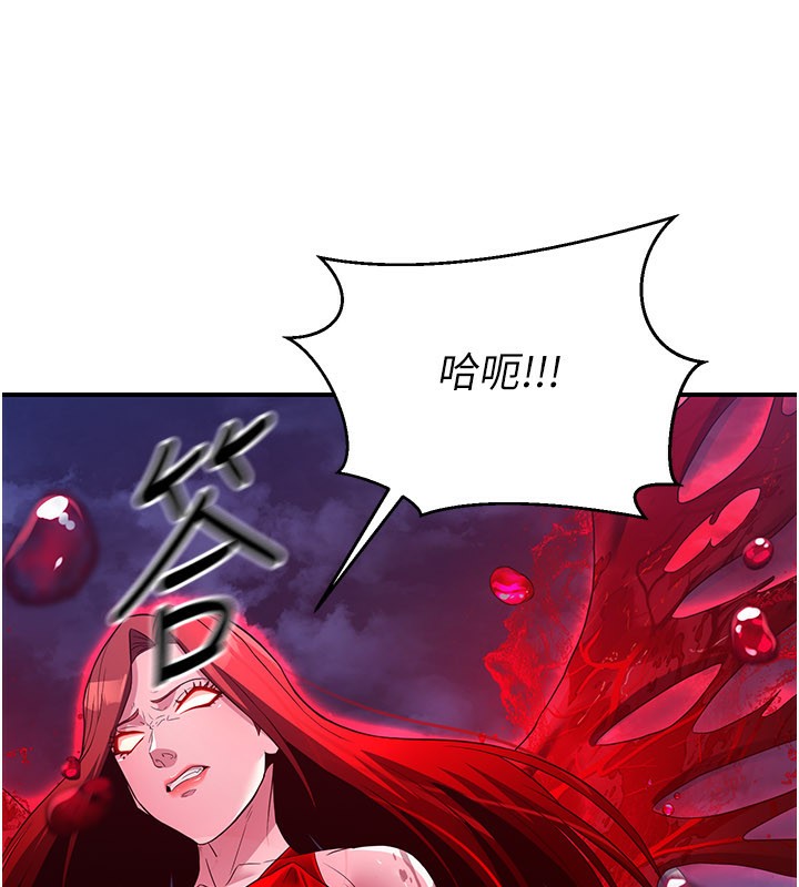 炼慾:色魔再临第14話-極致痛苦帶來極致高潮