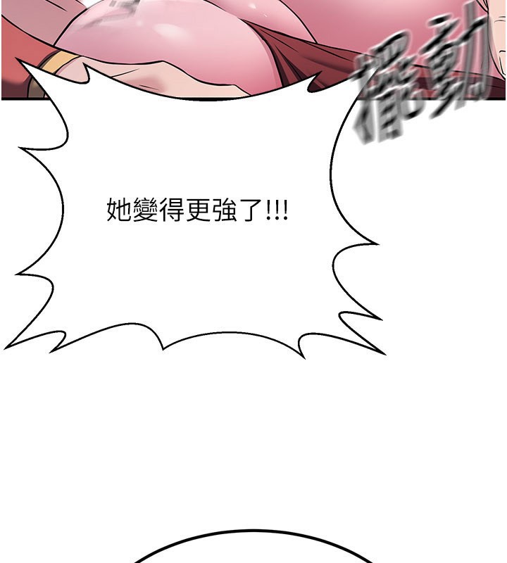 煉慾:色魔再臨第14話-極致痛苦帶來極致高潮