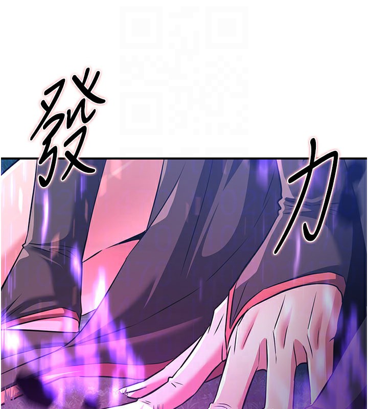 煉慾:色魔再臨第14話-極致痛苦帶來極致高潮