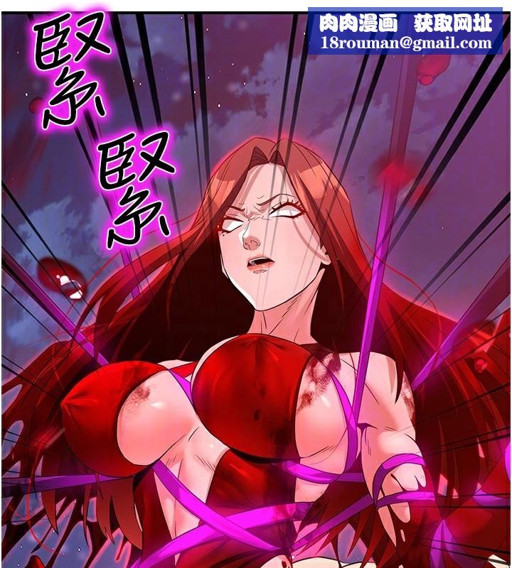 煉慾:色魔再臨第14話-極致痛苦帶來極致高潮