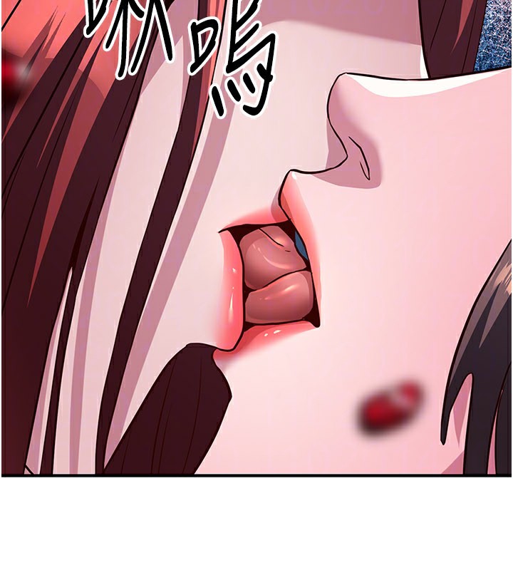 炼慾:色魔再临第14話-極致痛苦帶來極致高潮