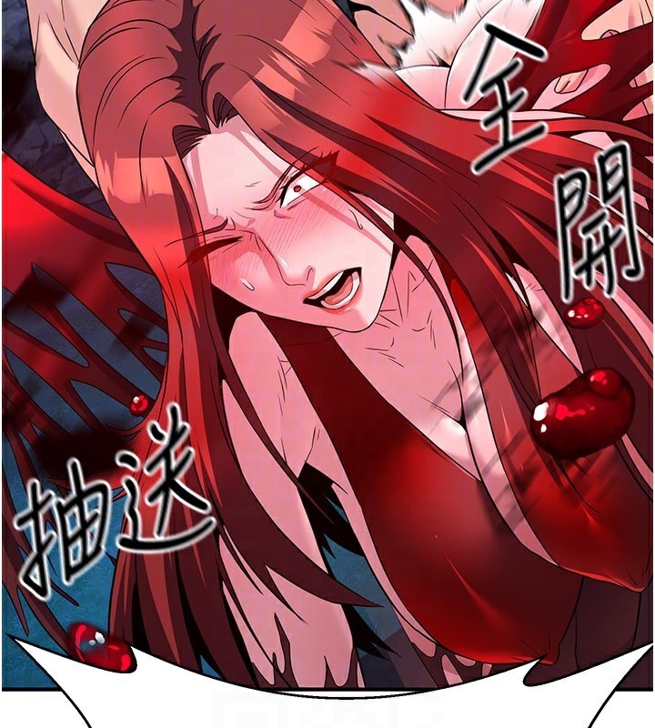 煉慾:色魔再臨第14話-極致痛苦帶來極致高潮